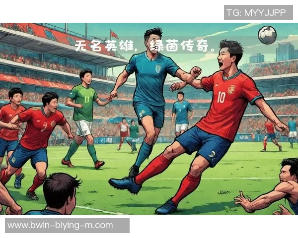 《绿茵场上的传奇英雄 足球电影中的球星崛起与荣耀》 《绿茵场上的传奇英雄 足球电影中的球星崛起与荣耀》